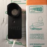 Овоскоп СЯЙВО ОВ — 3 для перевірки яєць.