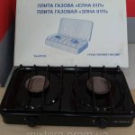Настільна газова плита ЕЛНА ПГ-2 на дві конфорки.