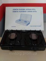 Настільна газова плита ЕЛНА ПГ-2 на дві конфорки.