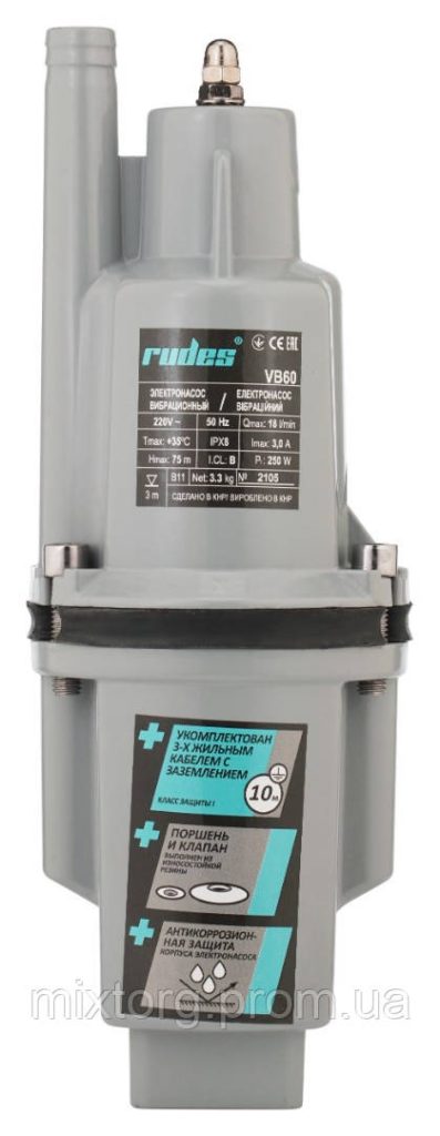 Вібраційний насос VB60 з кабелем 10м