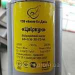Цвіркун (Bosna LG) – натуральний корм для риб.