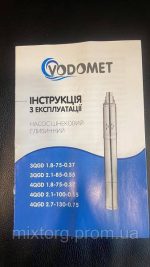 Насос свердловинний шнековий VODOMET 4QGD.