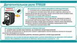 Реле сухого ходу допоміжне AQUATICA 0.9-0.1 бара
