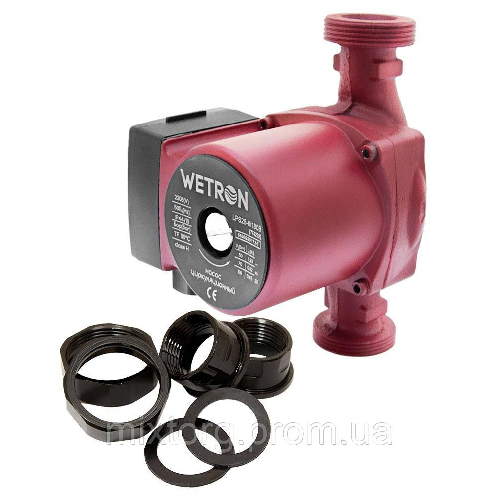 Циркуляційний насос 100 Вт WETRON LР525-6/180В