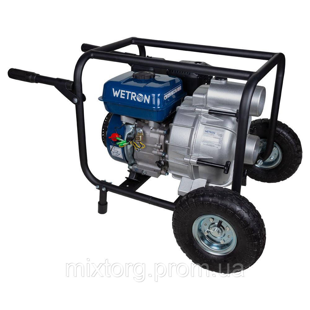 Мотопомпа WETRON для брудної води.