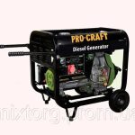 Генератор дизельний Procraft DP55 5 кВт.