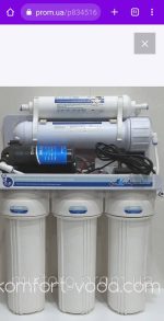 Система зворотного осмосу AquaKut 50G RO-5.