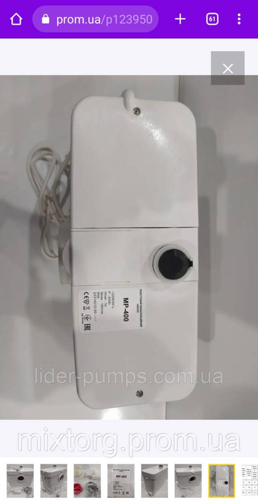 Каналізаційна установка EUROAQUA МР-400 з ножем.