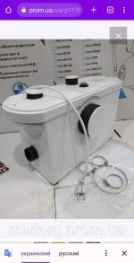 Каналізаційна установка EUROAQUA МР-600 з ножем