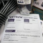 Вібраційний насос АКВАТИКА ВЕТРОН (SIGMA) оригінал.