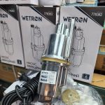 Вібраційний насос АКВАТИКА ВЕТРОН (SIGMA) Оригінал!