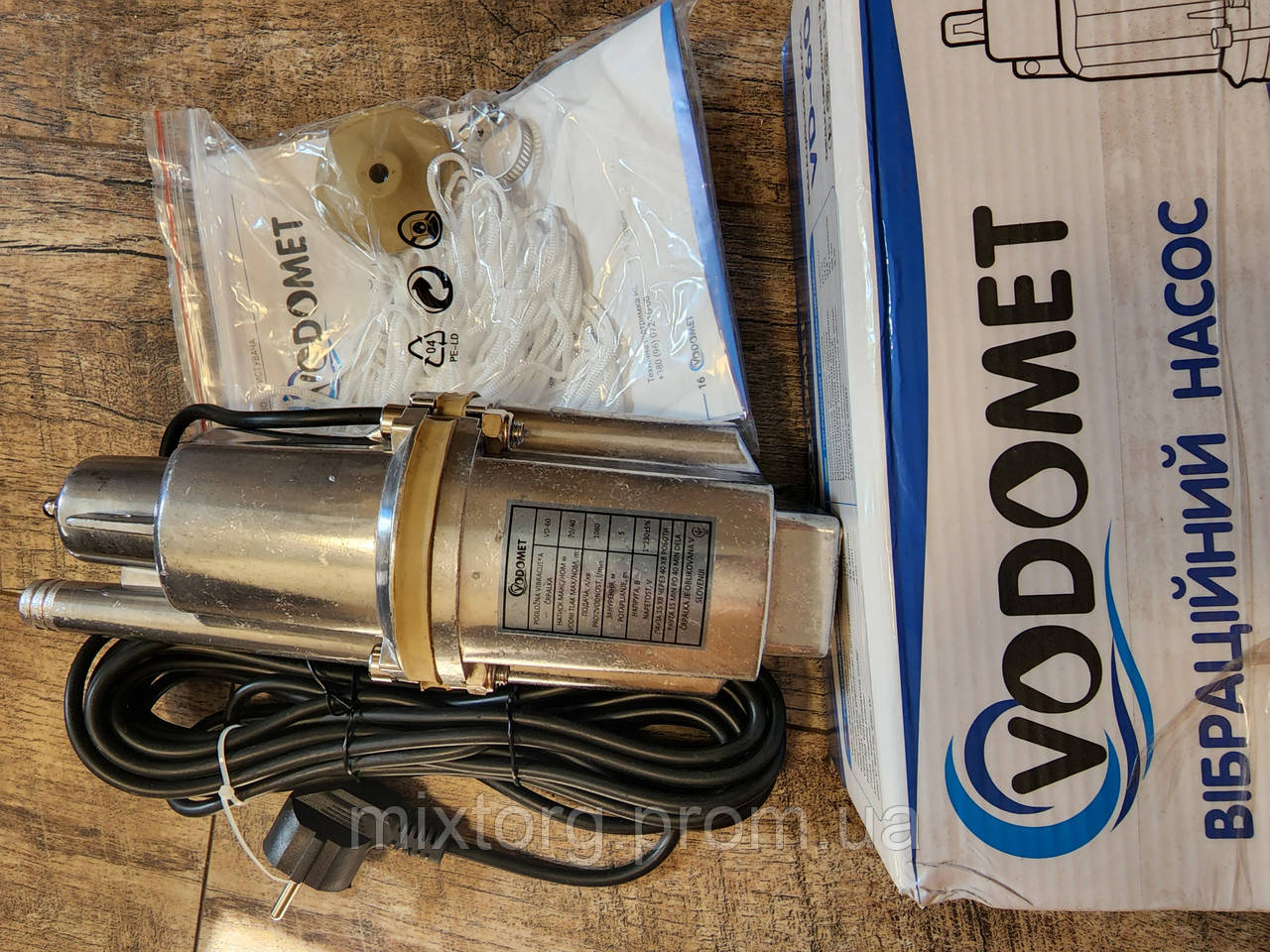 4595739329_vibratsijnij-nasos-vodomet Вібраційний насос Водомет для нижнього паркану.