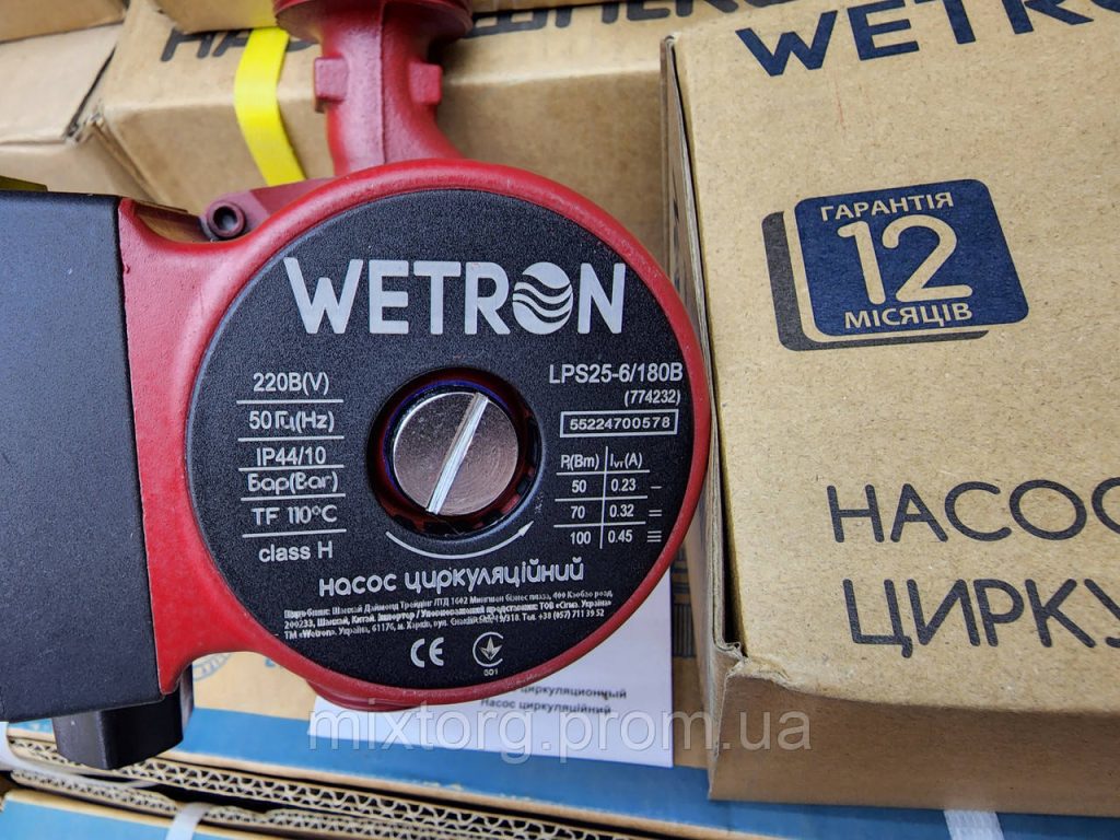 Насос циркуляційний SIGMA GR-(VETRON) 25/60/180 (МЕДЬ!)