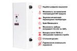 "ЕЛЕКТРИЧНИЙ КОТЕЛ STARVA 0,45 4,5КВТ"