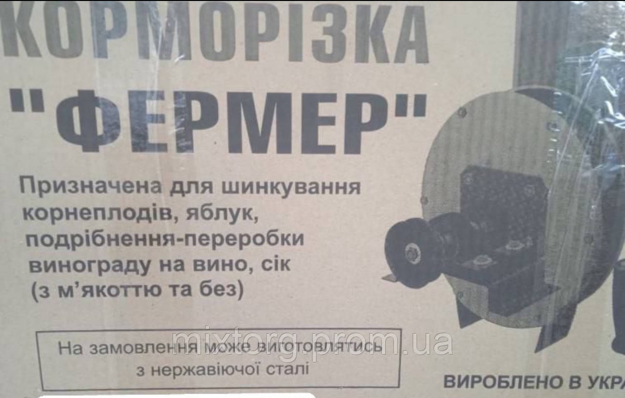 6197845614_kormorizka-fermer-bunker Корморізка Фермер (бункер) для подрібнення кормів.