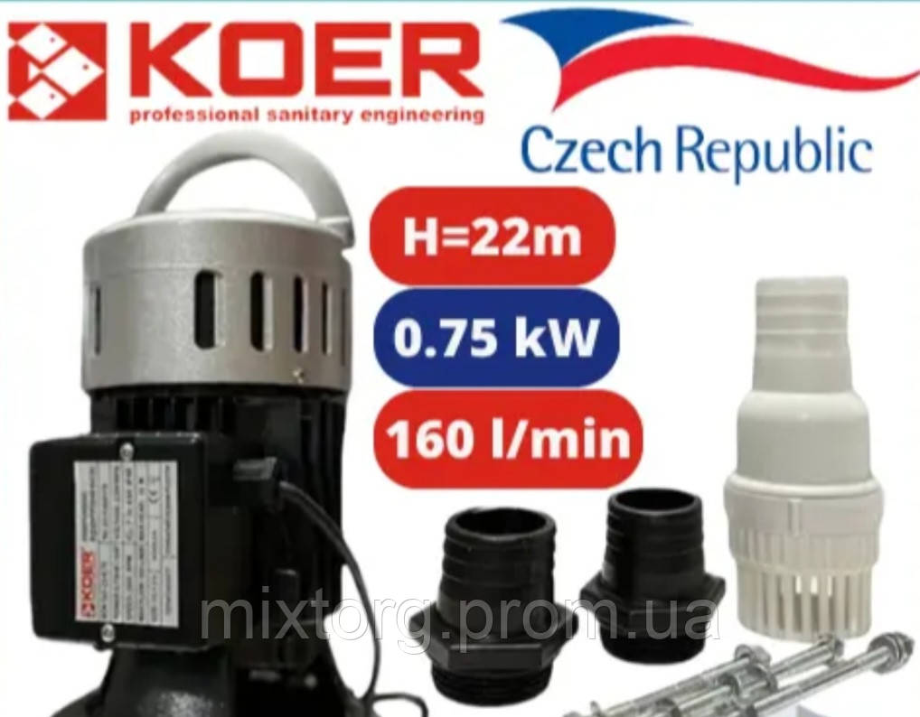 "Насос вертикальний БЦН КОР 160-22-0.75"