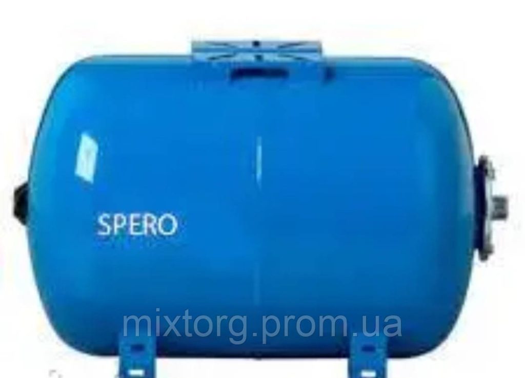Гідроакумулятор SPERO VAO 150 л горизонтальний