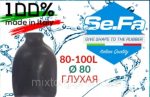 Мембрана для гідроакумулятора 80-100л EPDM