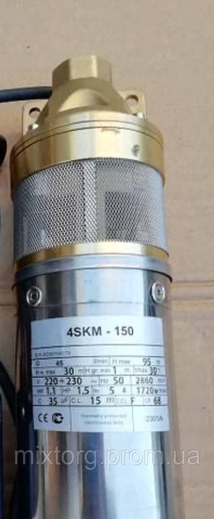 Глибокий насос 4SKM-150 з кабелем 20м.