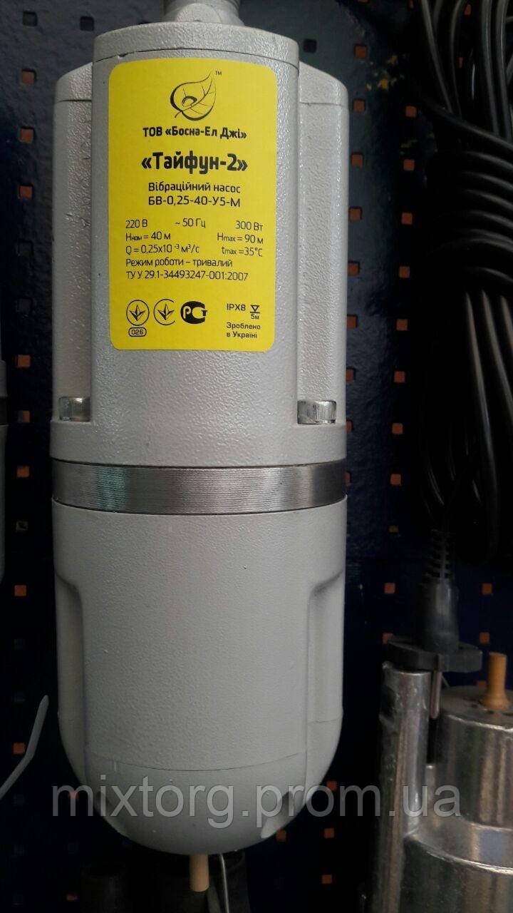 827347364_vibratsijnij-nasos-tajfun Вібраційний насос Тайфун 2 з клапанним забором.