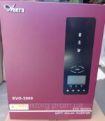 Инвертор гибрид ARUNA SCI-EVO 2000VA 12 В, 1600Вт, wIFI