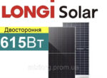 Сонячна панель LONGI LR8-66HGD-615M Bifacial Wp (44.44V 13.84A)(2382х1134х30) NEW!!
