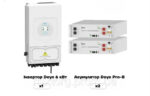 Комплект резерв питания 10кВт ·48В Deye SUN-6K-SG05LP1-EU 6 кВт с Двумя батареями Deye SE-G5.1 Pro-B 5.12 кВт - Зображення 4