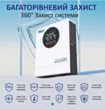 Інвертор ARUNA AN-FGI-S12000, 12000W OFF Grid (гібридний 160 A) — изображение 3