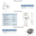 Насос дренажний садовий 0.4кВт Hmax 5.5м Qmax 150л/хв LEO LKS-406PW (773242) - Зображення 2