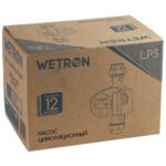 Насос циркуляційний 65Вт Hmax 4м Qmax 63л/хв Ø1 1/2" 180мм + гайки Ø1" WETRON (774512) - Зображення 6